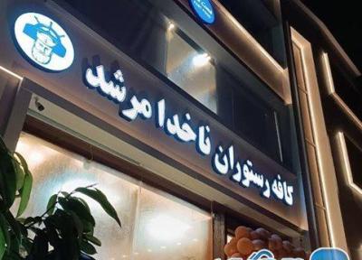 رستوران ناخدا مرشد کیش: تجربه ای متفاوت از طعم، فرهنگ و موسیقی رستوران ناخدا مرشد کیش: تجربه ای متفاوت از طعم، فرهنگ و موسیقی